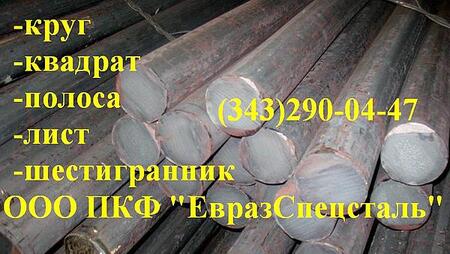 Круг эи268