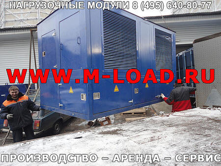 Нагрузочный модуль НМ-700-К1 (КЭВ-700-С)