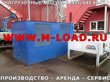 Нагрузочный модуль НМ-2000-К3 (КЭВ-2000-КУ)