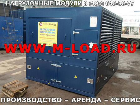 Нагрузочный модуль НМ-100-К1 (КЭВ-100-С)