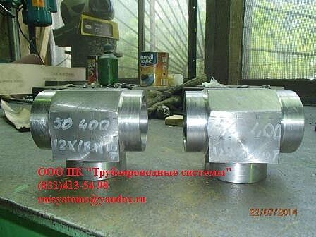 Производство тройников ОСТ 95.53-98