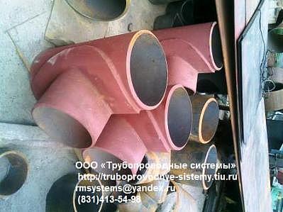 Производство тройников сварных ТС толстостенных ТУ 3647-095-00148139-00, ТУ 1469-002-14946399-06, ТУ 102-488-05, ОСТ 34-10-762-97 и пр.