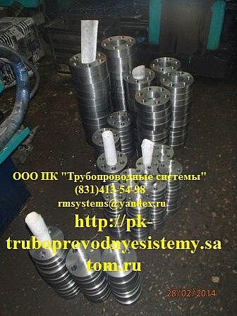 Производство фланцев ГОСТ 9399-81 -доверяет ГАЗПРОМ