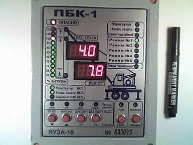 Прибор безопасности ПБК-1