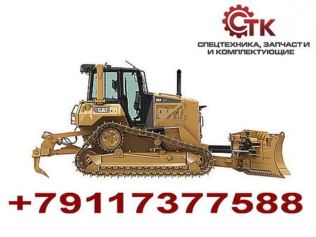 Запасные части бульдозеров Caterpillar D6N и D6M