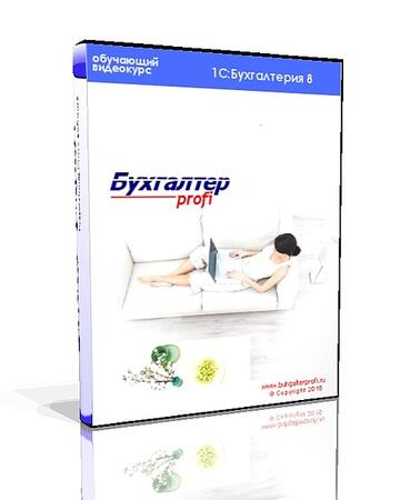 Обучающий курс 