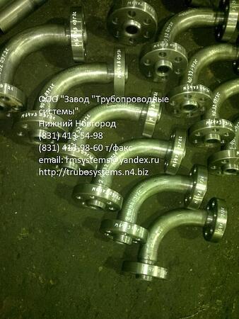 Колено фланцевое ГОСТ 22794-83 -доверяет ГАЗПРОМ