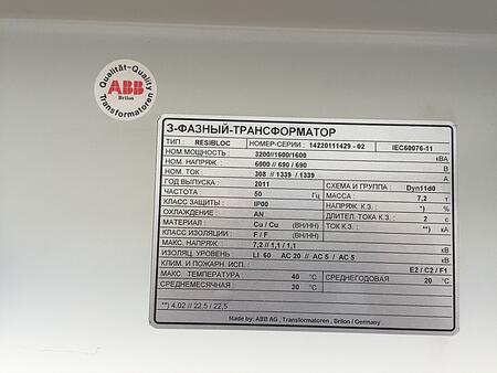 продаем абсолютно новые трансформаторы