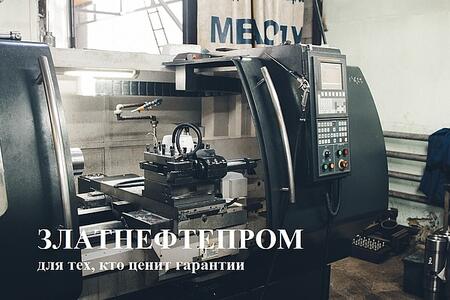 Нефтегазовое оборудование