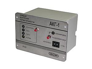 Автомат контроля герметичности АКГ-1