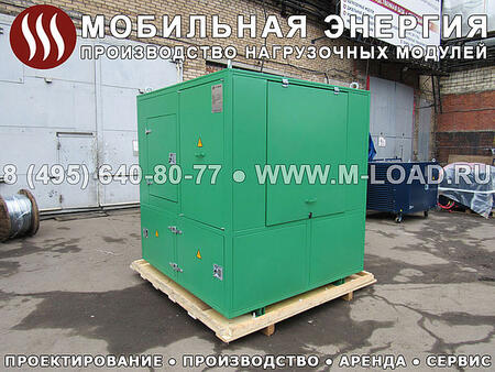 Нагрузочный модуль НМ-250-Т400-Реакт0.8-К2 Нагрузочный модуль НМ-250-Т400-Реакт0.8-К2