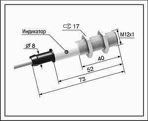 Датчик положения индуктивный ВБ2.12М.73.2.X.X.Z