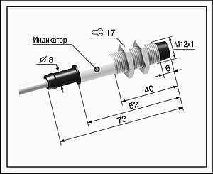 Датчик положения индуктивный ВБ2.12М.73.4.X.X.Z