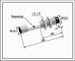 Датчик положения индуктивный ВБ2.12М.68.4.X.X.C4