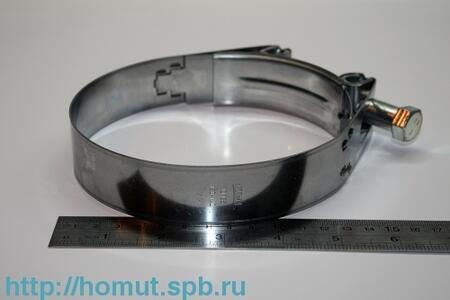 Хомут NORMA усиленный нержавеющий (135) (130-140 мм)