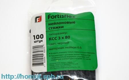 Хомут пластиковый, черный (3х80)