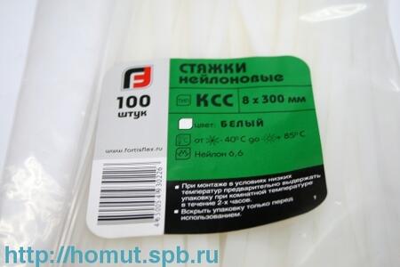 Хомут пластиковый, белый (8х300)