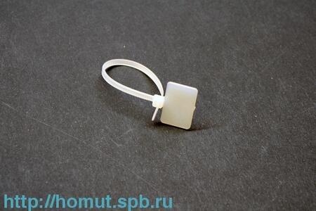 Стяжка с маркировочной плащадкой (2,5*100)