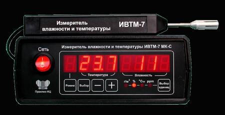 Гигрометр ИВТМ-7 МК-С