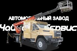 АВТОГИДРОПОДЪЁМНИК УРАЛ NEXT С 7-МЕСТНОЙ ДВУХРЯДНОЙ КАБИНОЙ 