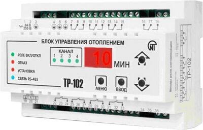 Блок управления отоплением ТР-102