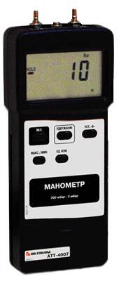 Дифференциальный манометр АТТ-4007