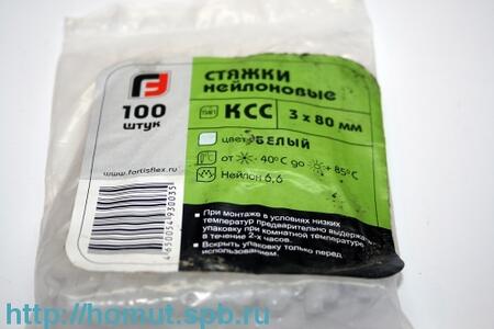 Наконечник ТМЛ-Р 4-6 (КВТ) (100шт)