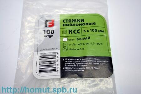 Наконечник ТМЛ-Р 6-5 (КВТ) (100шт)