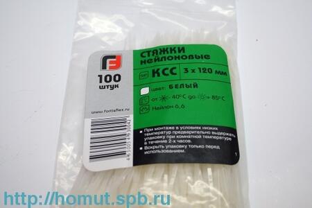 Наконечник ТМЛ-Р 6-6 (КВТ) (100шт)