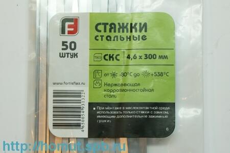 Разъем плоский РПИ-П 2,5-(4,8) (КВТ) (100шт)