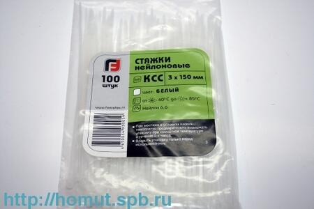 Наконечник ТМЛ-Р 10-6 (КВТ) (100шт)