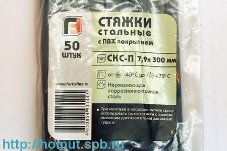 Разъемы штекерные изолированные «папа» с ПВХ манжетой — РШИ-П РШИ-П 2.5–4 (™КВТ) (100шт)