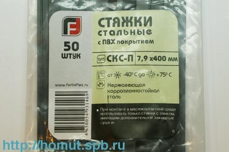 Разъемы штекерные изолированные «мама» в ПВХ корпусе — РШИ-М 1.5–4 (™КВТ) (100шт)