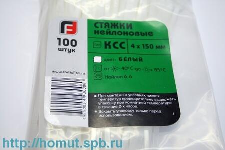 Наконечник ТМЛ-Р 10-8 (КВТ) (100шт)