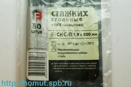 Разъемы штекерные изолированные «мама» в ПВХ корпусе — РШИ-М 2.5–4 (™КВТ) (100шт)