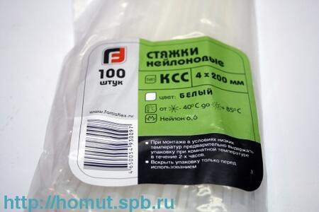 Наконечник ТМЛ-Р 16-8 (КВТ) (100шт)