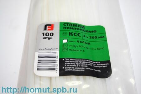 Наконечник ТМЛ-Р 50-10 (КВТ) (100шт)