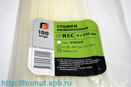 Наконечник ТМЛ-Р 185-16 (КВТ) (25шт)