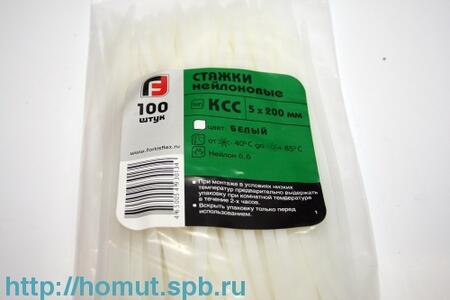 Наконечник ТМЛ-Р 25-8 (КВТ) (100шт)