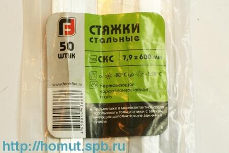 Разъемы плоские изолированные «мама» с ПВХ манжетой — РПИ-М РПИ-М 1.5–(6.3) (™КВТ) (100шт)