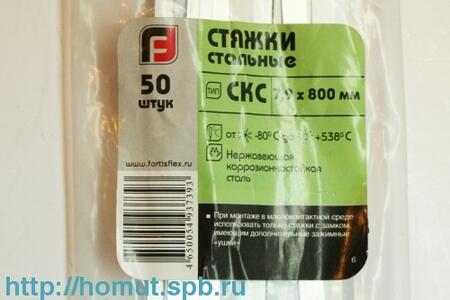 Разъемы плоские изолированные «мама» с ПВХ манжетой — РПИ-М РПИ-М 2.5–(4.8) (™КВТ) (100шт)