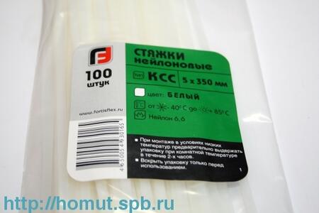 Наконечник ТМЛ-Р 120-12 (КВТ) (25шт)