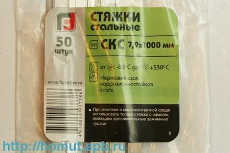 Разъемы плоские изолированные «мама» с ПВХ манжетой — РПИ-М РПИ-М 2.5–(6.3) (™КВТ) (100шт)