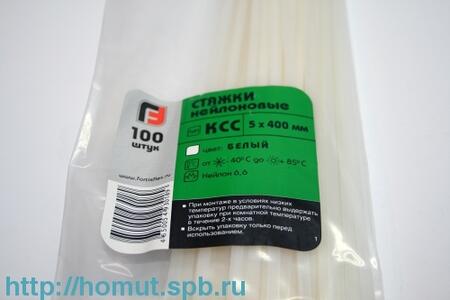 Наконечник ТМЛ-Р 240-16 (КВТ) (10шт)