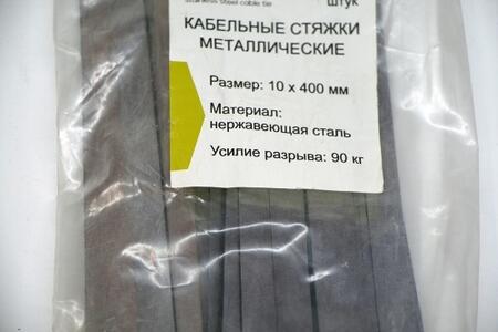Соединительные кабельные муфты 1ПСт-10 1ПCТ-10-300/400 (™КВТ) (3шт)