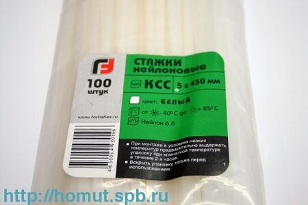 Наконечники кабельные медные под пайку ПМ ПМ 1.5–5 (™КВТ) (100шт)
