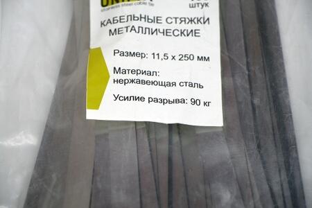 Соединительные кабельные муфты 1ПСт-10 1ПCТ-10-500/630 (™КВТ) (3шт)