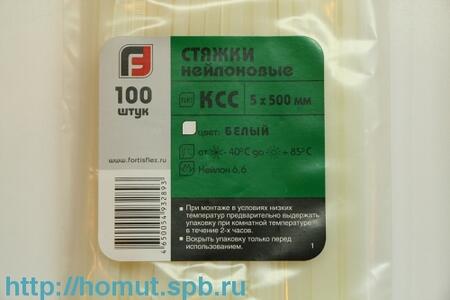 Наконечники штыревые втулочные изолированные — НШВИ НШВИ 0.75–8 (™КВТ) (100шт)