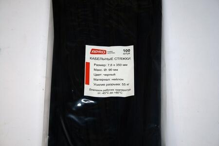 Терм. изол. перчатка 4ТПИнг-150/240 (КВТ) (10шт)