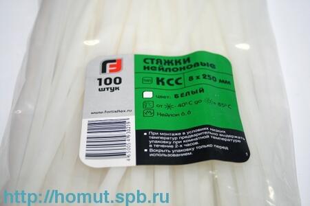Наконечник ТМЛ-Р 50-8 (КВТ) (100шт)